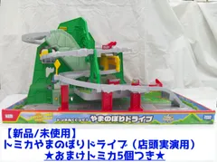 【新品/未使用】トミカ　トンネルくぐって！やまのぼりドライブ　★おまけトミカ5個付き【店頭展示品】のサムネイル