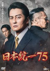 新品未開封☆ 舞台「忍たま乱太郎」～はじめまして！三年生、全員集合