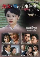 2026年最新】鈴木章生の人気アイテム - メルカリ