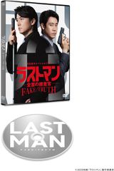 新品未開封☆ 「稲村ジェーン」通常版(DVD) 加勢大周 (出演), 金山一彦