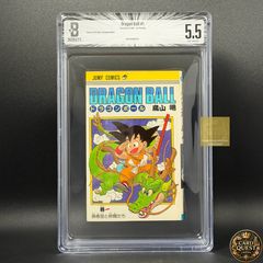 BGS 6.5 ドラゴンボール 1巻 初版 1st Printing 無修復品 - メルカリ