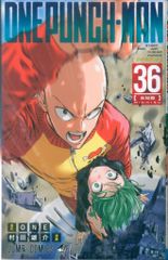 集英社 週刊少年ジャンプ＆Vジャンプ共同編集 eジャンプ2000年1月18日