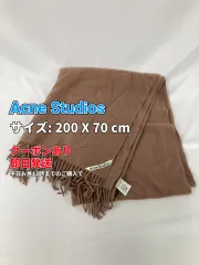 Acne Studios アクネスタジオ マフラー 200 X 70 cm ブラウン メンズ レディースのサムネイル