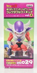 반프레스트 WCF 드래곤볼 Z vol.4 전설의 초사이어인편 DBZ029 제3 형태 프리저