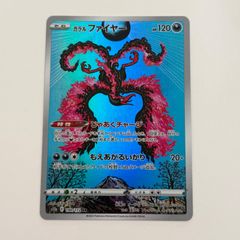 弘前】ユニオンアリーナ チェンソーマン レゼ 星3 パラレル サイン