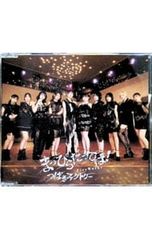 CD／半崎美子／ギフト - メルカリ