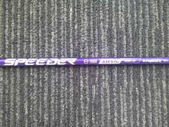 SPEEDER NX VIOLET 50X PINGスリーブ Fujikura - メルカリ