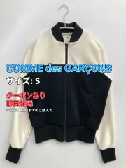 2026年最新】コムデギャルソンガール ジャージの人気アイテム - メルカリ