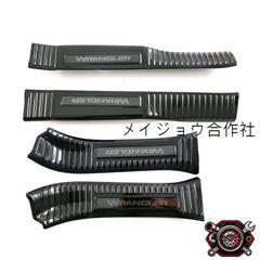 ジープラングラーJK用 バックパネル スムージングパネル - メルカリ