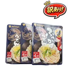 訳あり★ミツカン まぜつゆ ぶっかけうどん 116g×3個のサムネイル