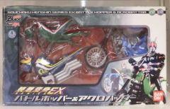 仮面ライダーBLACK バトルホッパー カッとびライダー ライダー倶楽部