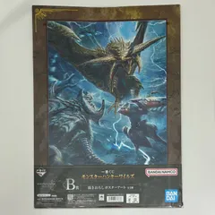 2026年最新】モンハンワイルズ ポスターの人気アイテム - メルカリ