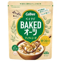 カルビー ベイクドオーツ ナッツ&シード 400g×8袋入 メーカー 問屋直送| 送料無料 シリアル 食物繊維 鉄分 オートミール ストック 朝食 ジャム コンフィチュール グラノーラ パン ケース買い まとめ買い 業者 仕入れ 大量 おつまみ ヘルシーのサムネイル