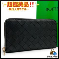 超極美品】ボッテガヴェネタ ラウンドジップ長財布 イントレチャート