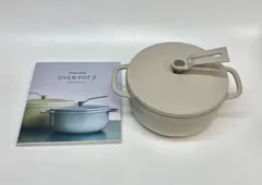 VERMICULAR OVEN POT2 マットベージュ　18cmのサムネイル