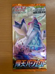 2026年最新】摩天パーフェクト シュリンク付き boxの人気アイテム
