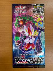 未開封シュリンク付き 楽園ドラゴーナ 教化拡張パック box ポケカ