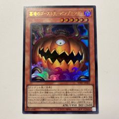 LOCH18OU サイバース・コントラクト・ウィッチ オーバーフレームレア 1