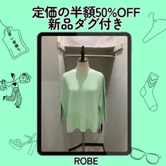 定価の半額【LIMITED CLEARANCE】定価17380円 ローブ プルオーバー 38のサムネイル