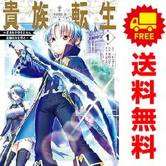 コンデ・コマ 1～17巻 漫画 全巻セット 完結 ヤングサンデー