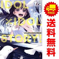 AZUMI－あずみ－ 1～18巻 漫画 全巻セット 完結 ビッグ