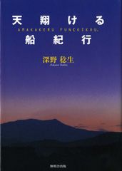 伊勢神宮 Absolutely The JINGU 写真集 - メルカリ