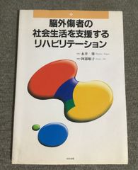 今日を生きる心 現代新釈・鳩翁道話を読む 古田 紹欽 (著) - メルカリ