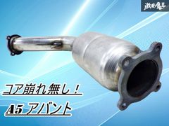 新古品>CLOS製 Alfa Romeo 156 V6 マフラー - メルカリ