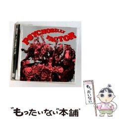 サイコビリー FRANKLIN 7incとLPのset - メルカリ