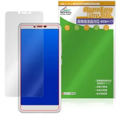 ZTE Libero S10 保護フィルム OverLay Plus Lite for スマートフォン 液晶保護 高精細液晶対応 アンチグレア 反射防止 非光沢 指紋防止のサムネイル