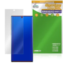 Galaxy Note10 保護フィルム OverLay Plus Lite for ギャラクシー ノート 液晶保護 高精細液晶対応 アンチグレア 反射防止 指紋防止のサムネイル