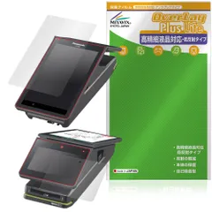 stera terminal JT-C60シリーズ 大画面 小画面 保護フィルム OverLay Plus Lite for 決済端末 高精細液晶対応 アンチグレア 指紋防止のサムネイル