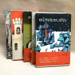 ブリタニカ ファブリこども 世界名作シリーズ全巻28冊＋カセットテープ