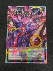 PSA10】ポケモンカード ネンドール(25th) 016/025 25th Anniversary