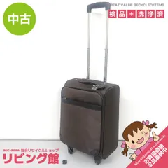 ss8162 【中古】 アジア・ラゲージ ソフトキャリーケース 茶 ジッパー式 4輪 TSAロック 小型 A.L.I スーツケース ブラウン 旅行バッグ 鞄 キャリーバッグ 旅行 出張 小さめ コンパクト ソフトキャリー 中古のサムネイル