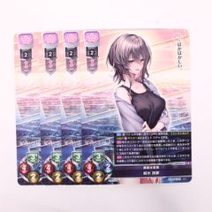 パラレル】ユニオンアリーナ UA04BT/IMS-1-048 幽谷 霧子 (R星1 レア