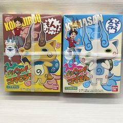 妖怪ウォッチ プラモデル 3種セット - メルカリ