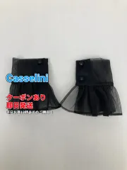 Casselini キャセリーニ アームカバー ブラック レディースのサムネイル
