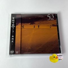 X JAPAN ENDLESS RAIN/X （8㎝シングルCD） (T26) CSDL3020 [N6