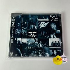未開封DVD] 絶対倶楽部 (ゼックラ) 極上のゼックラ（LAST LIVE）限定盤