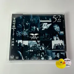 [帯付] 男闘呼組 5-2・・・再認識・・・ (T26)	BVCR2534 [G7]のサムネイル