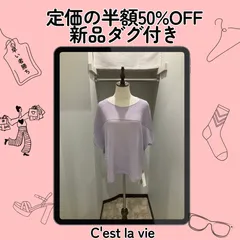 【8月売尽くしセール】定価の半額【LIMITED CLEARANCE】定価15400円 セラビ カーディガン Mのサムネイル