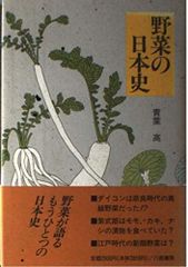発酵 田七人参 225g(1.5×150包) 新品未使用 デパートで購入 - メルカリ
