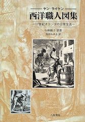 西洋建築応用図集　入口窓の部、西洋建築天井図集　２冊セット 西洋建築応用図集 入口窓の部、西洋建築天井図集 2冊セット - メルカリ