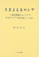 星の王子さま アマズィグ語版 稀覯本 - メルカリ