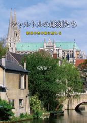 ルイ・アルチュセール 著作 3冊セット 平凡社ライブラリー - メルカリ