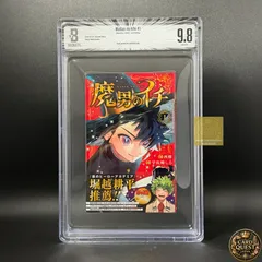 2026年最新】bgs マンガの人気アイテム - メルカリ