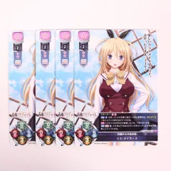 2026年最新】セットんLyceeの人気アイテム - メルカリ