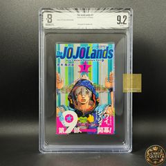 BGS鑑定品9.2】葬送のフリーレン 第1巻 初版 帯あり [2020年08月