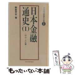 中古】 ベース・カルチャー レゲエ～ジャマイカン・ミュージック